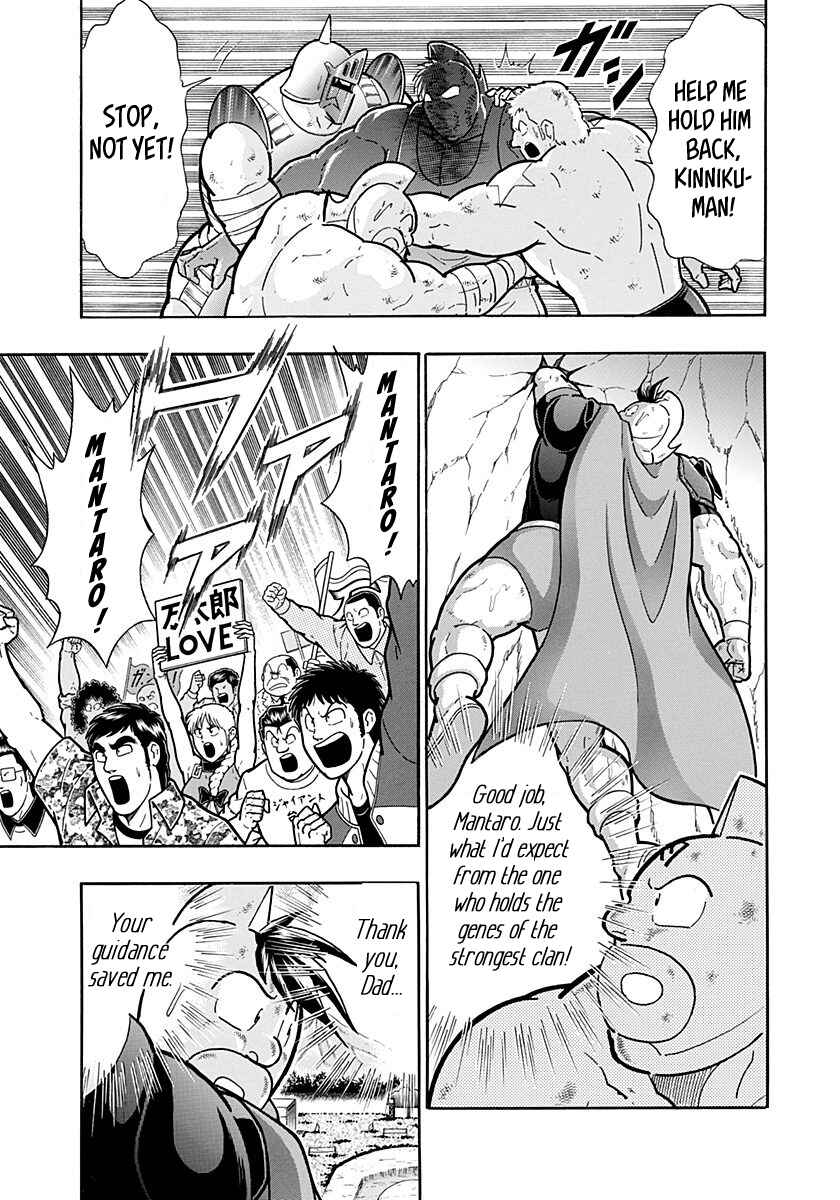 Kinnikuman II-Sei: Ultimate Chojin Tag Arc Chapter 276 - Page 15