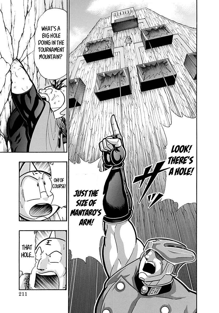 Kinnikuman II-Sei: Ultimate Chojin Tag Arc Chapter 276 - Page 9