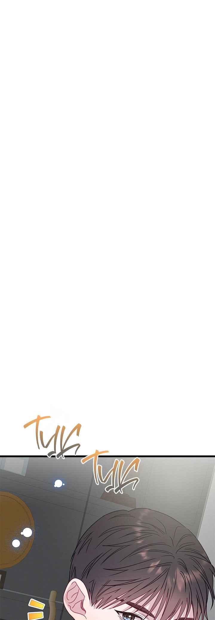 A Morning Kiss at Tiffany's Chapter 54 - Page 25