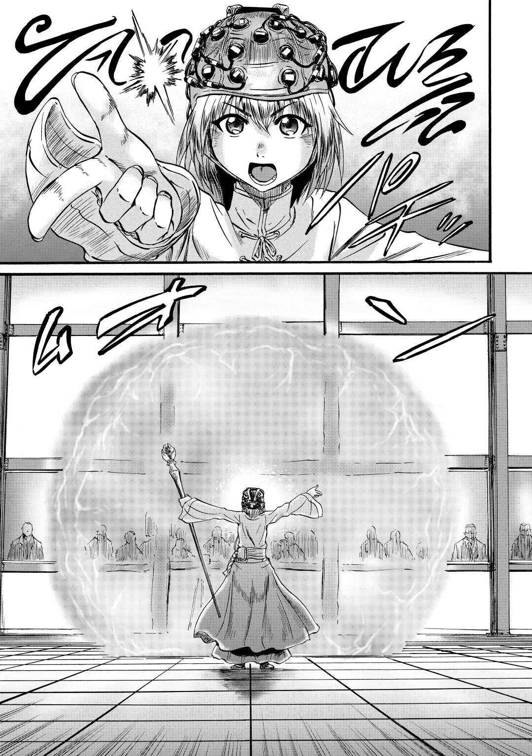 GATE - Jieitai Kanochi nite, Kaku Tatakaeri Chapter 106 - Page 3