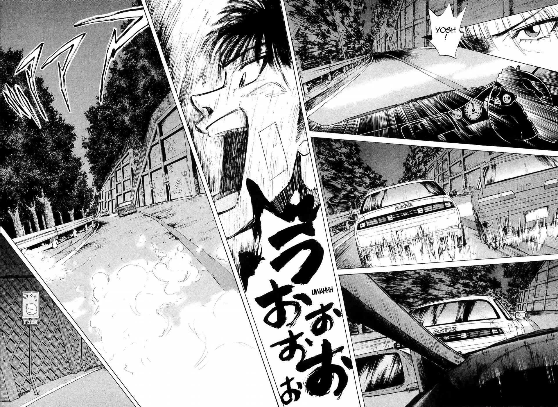 Over Rev! Chapter 232 - Page 5