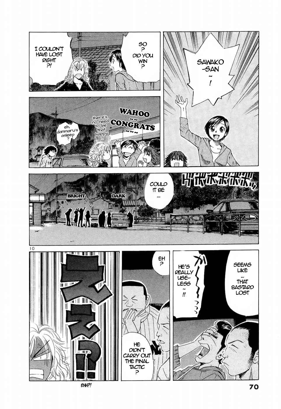 Over Rev! Chapter 232 - Page 8