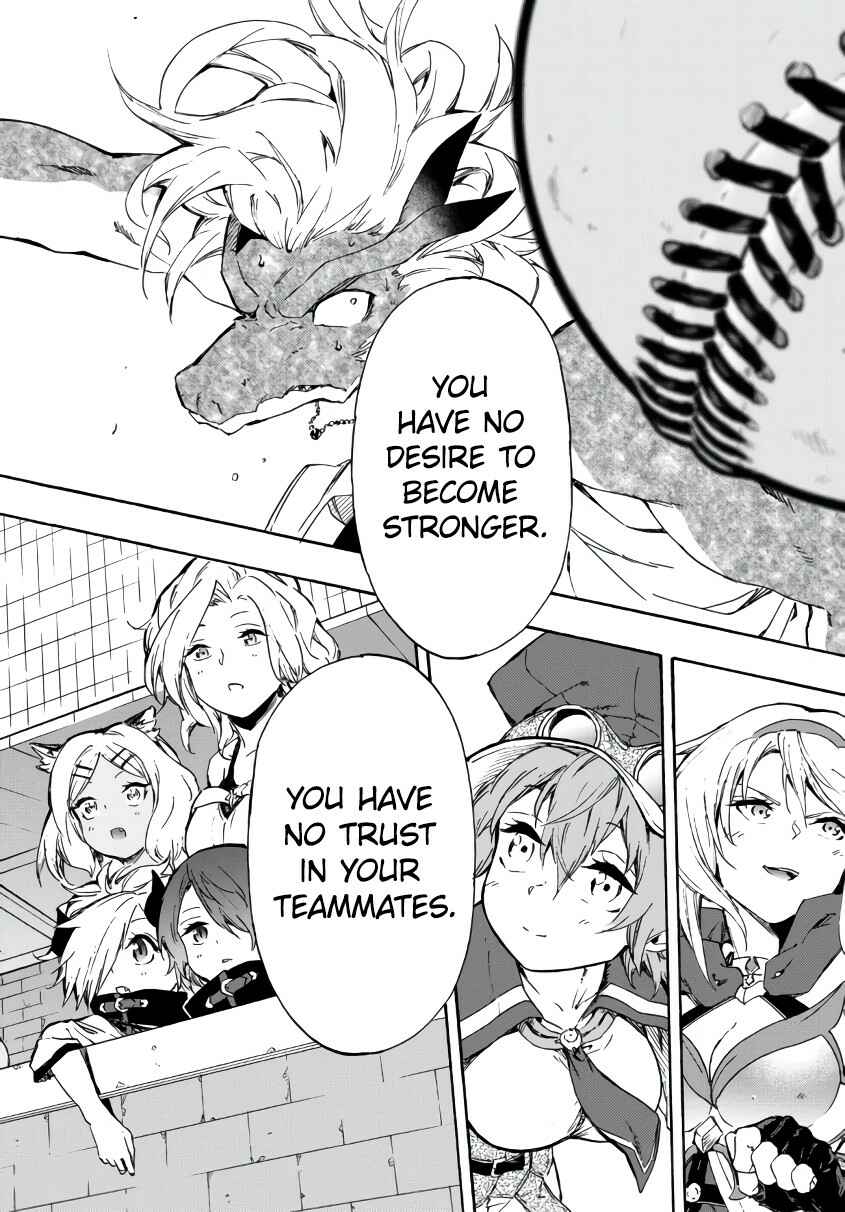 Yakyuu de Sensou suru Isekai de Choukoukoukyuu Ace ga Jakushou Kokka o Sukuu Youdesu Chapter 18.2 - Page 19