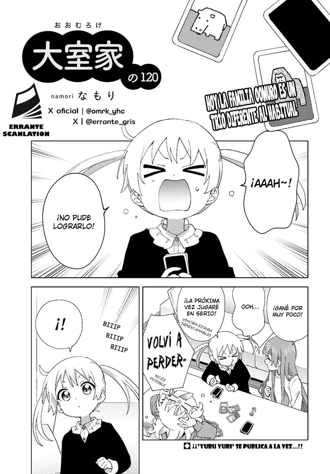 Oomuro-ke Chapter 120 - Page 1
