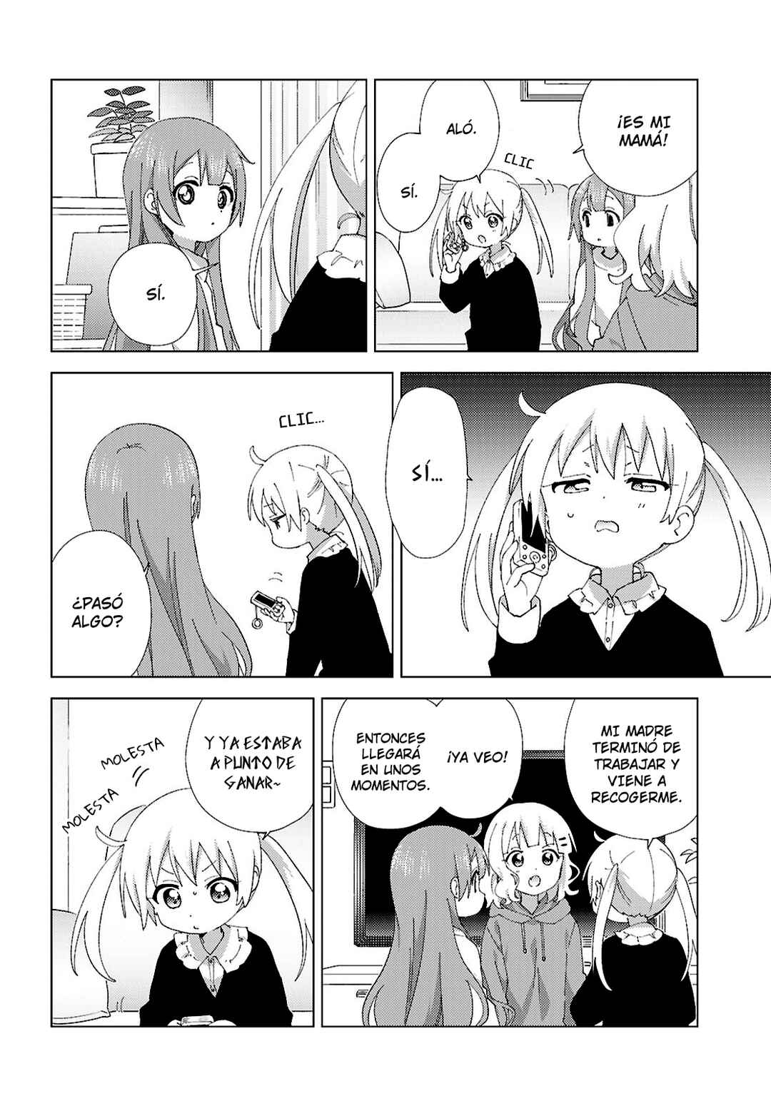Oomuro-ke Chapter 120 - Page 2