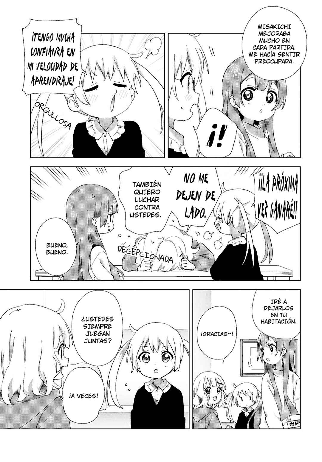 Oomuro-ke Chapter 120 - Page 3