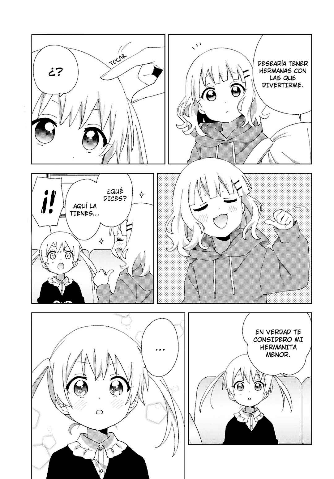 Oomuro-ke Chapter 120 - Page 5