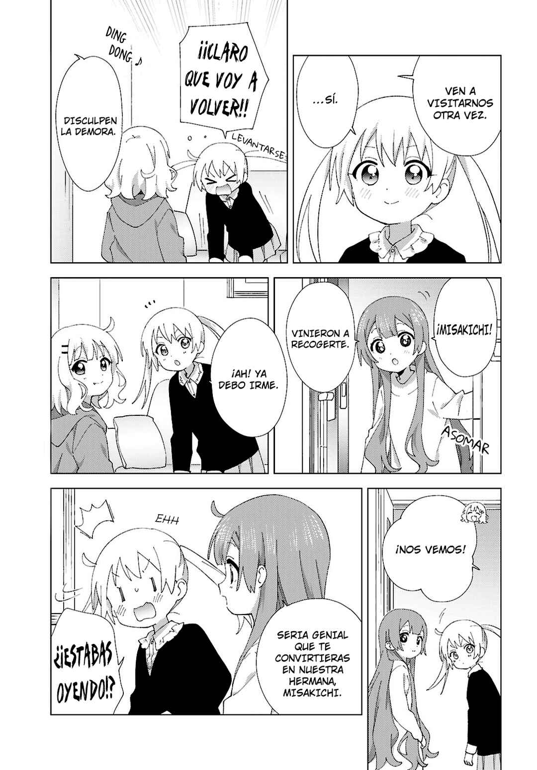 Oomuro-ke Chapter 120 - Page 7