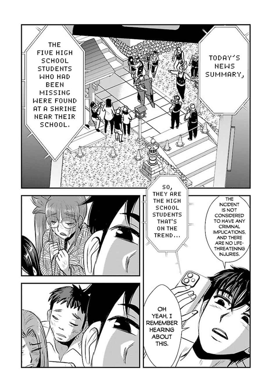 Makikomarete Isekai Teni suru Yatsu wa, Taitei Cheat Chapter 61.2 - Page 4
