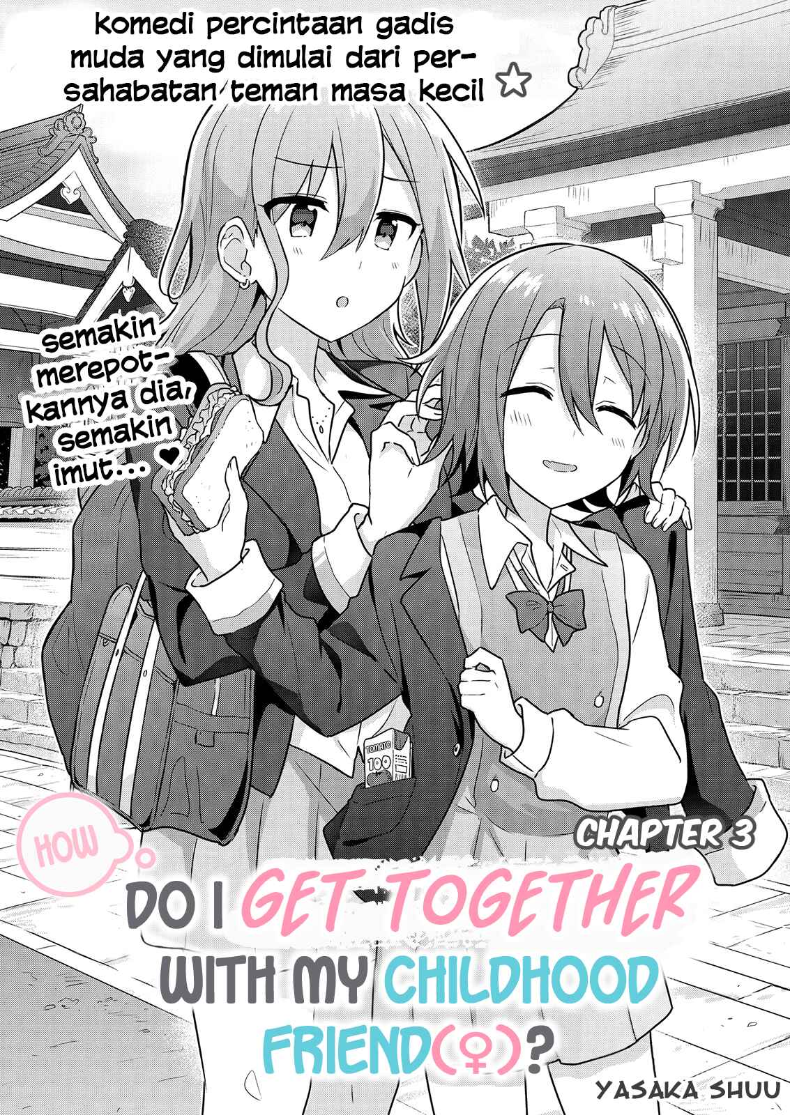 Doushitara Osananajimi no Kanojo ni Naremasu ka!? Chapter 3 - Page 5