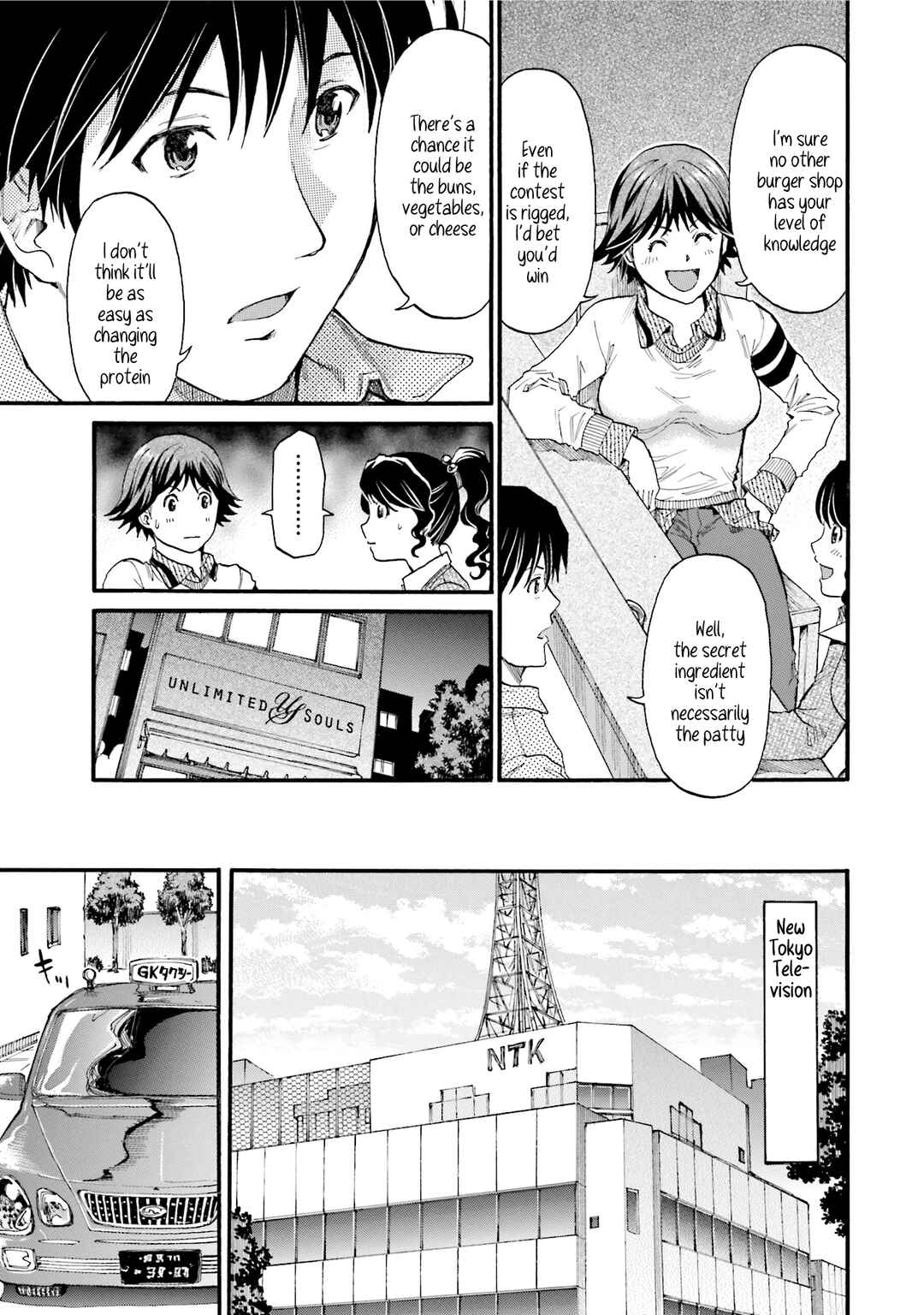 Honjitsu no Burger Chapter 7 - Page 13