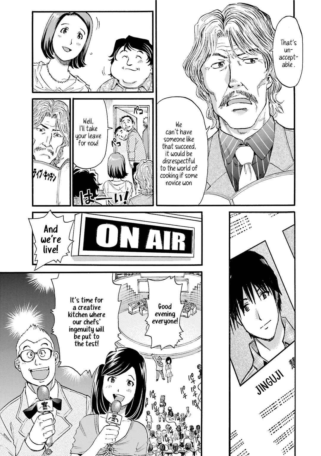 Honjitsu no Burger Chapter 7 - Page 15