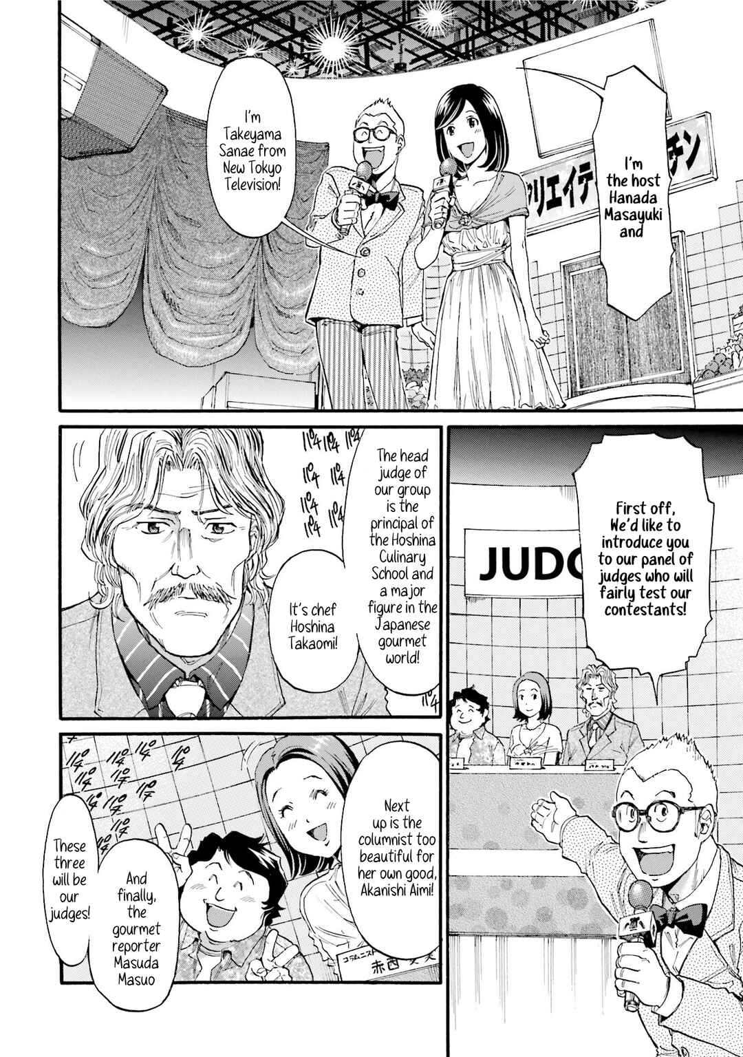 Honjitsu no Burger Chapter 7 - Page 16