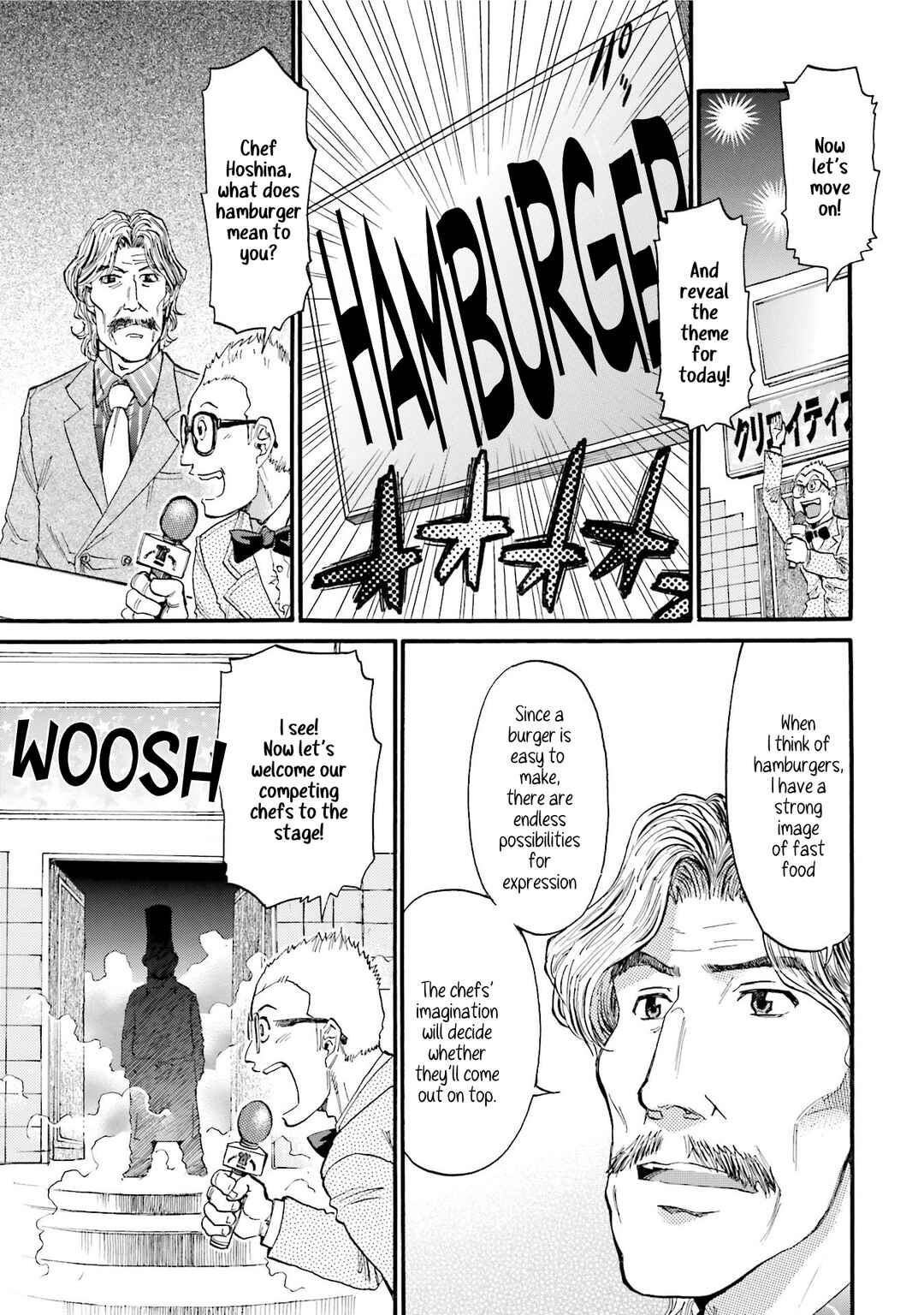 Honjitsu no Burger Chapter 7 - Page 17