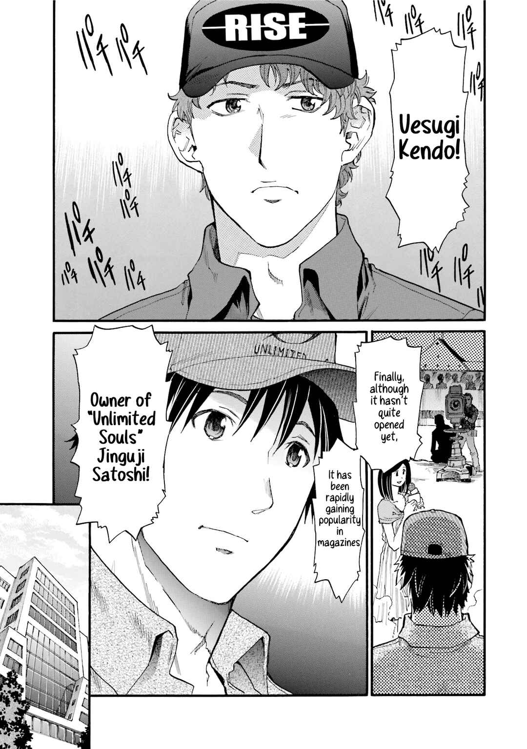 Honjitsu no Burger Chapter 7 - Page 19