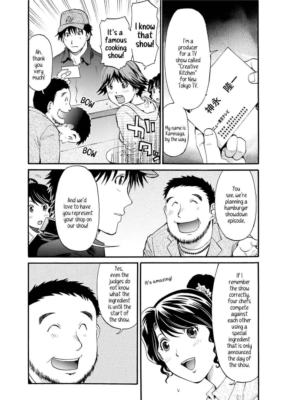 Honjitsu no Burger Chapter 7 - Page 3