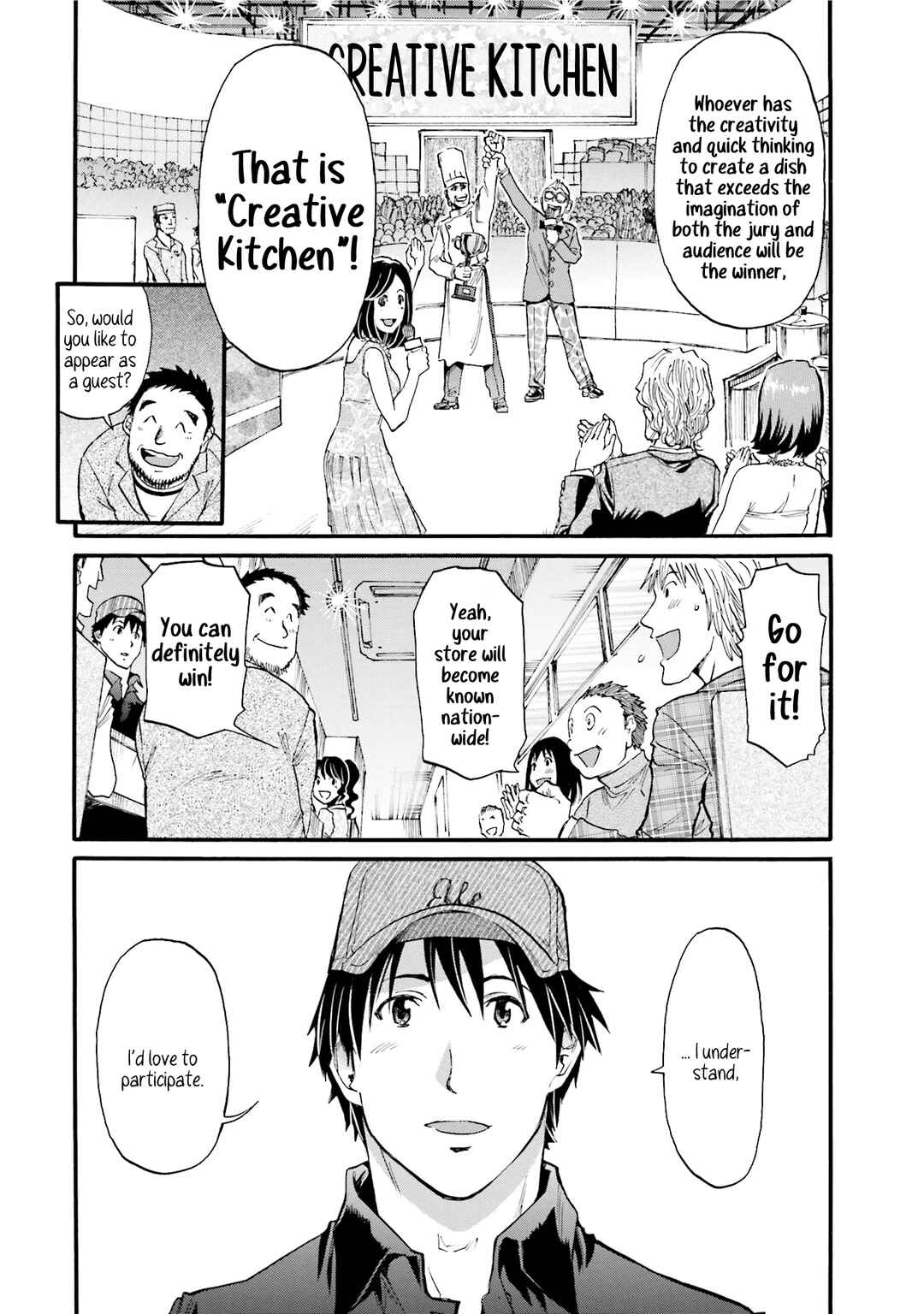 Honjitsu no Burger Chapter 7 - Page 4