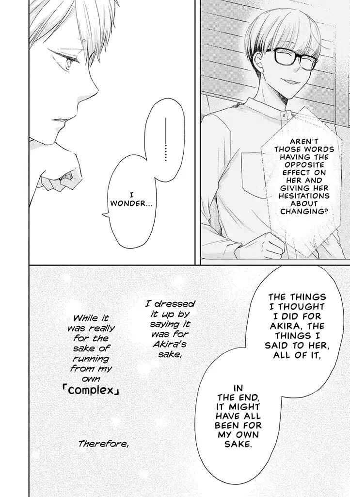 Otonari Complex Chapter 34.2 - Page 10