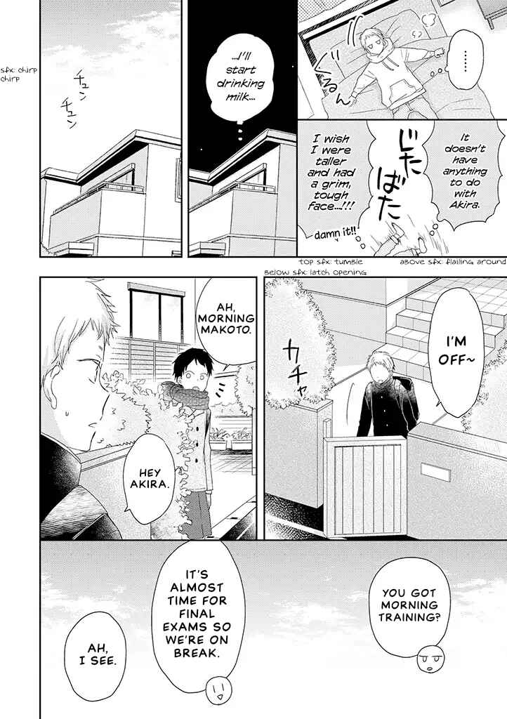 Otonari Complex Chapter 34.2 - Page 2