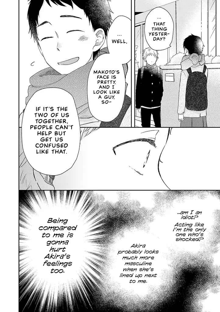 Otonari Complex Chapter 34.2 - Page 4