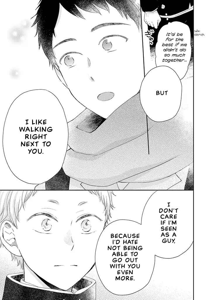 Otonari Complex Chapter 34.2 - Page 5
