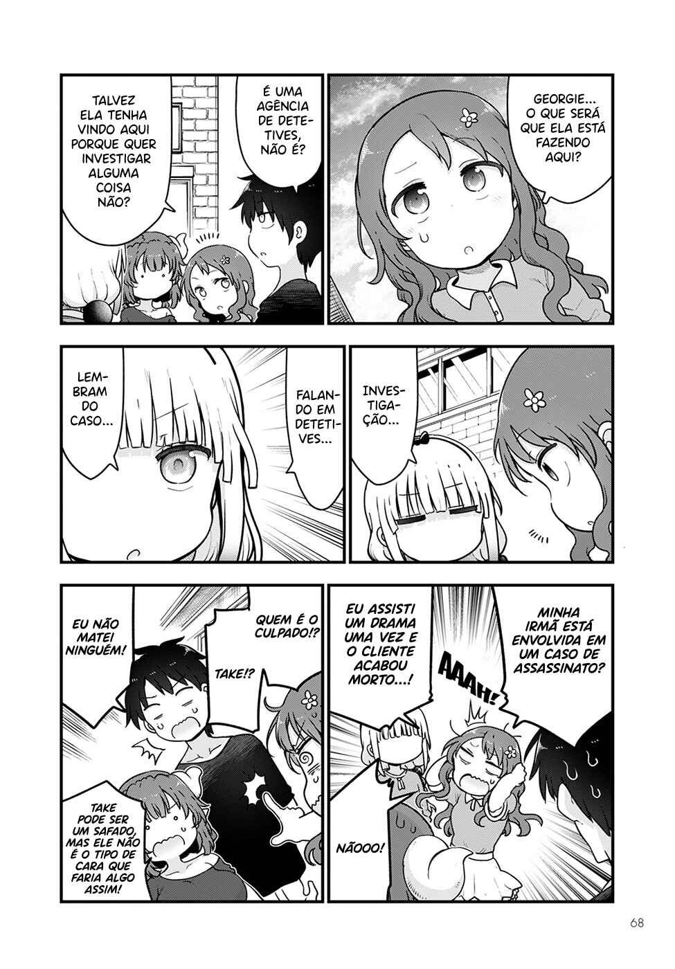 Kobayashi-san Chi no Maid Dragon Chapter 118 - Page 2