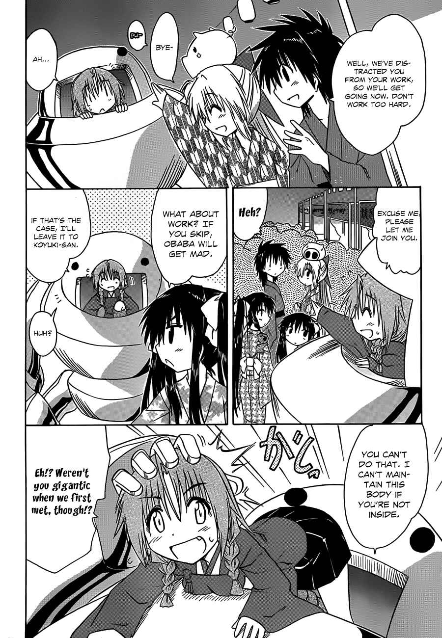 Nagasarete Airantou Chapter 116 - Page 13