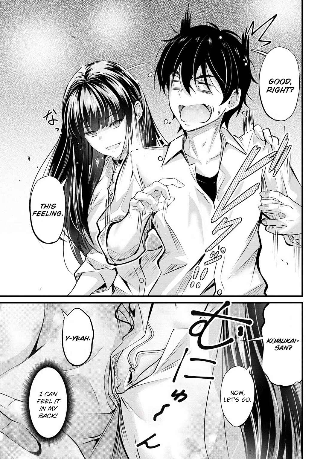 Osabori Jouzuna Komukai-san wa Ore wo Nogasanai!! Chapter 16 - Page 10