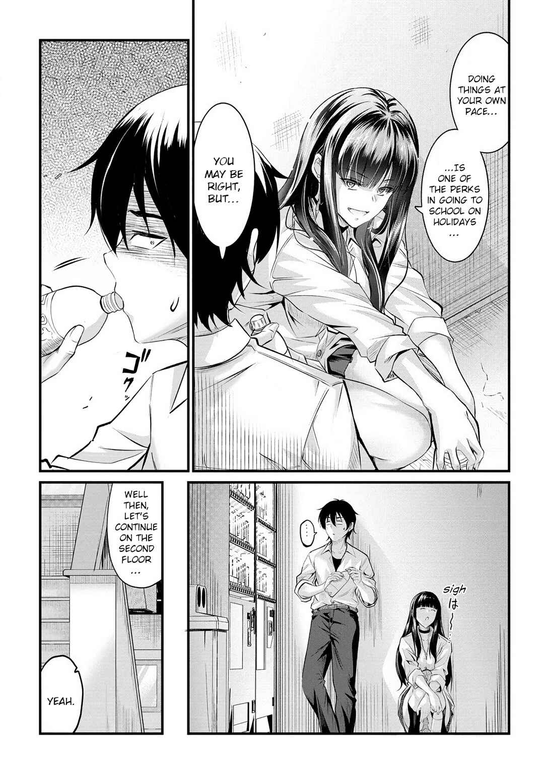 Osabori Jouzuna Komukai-san wa Ore wo Nogasanai!! Chapter 16 - Page 12