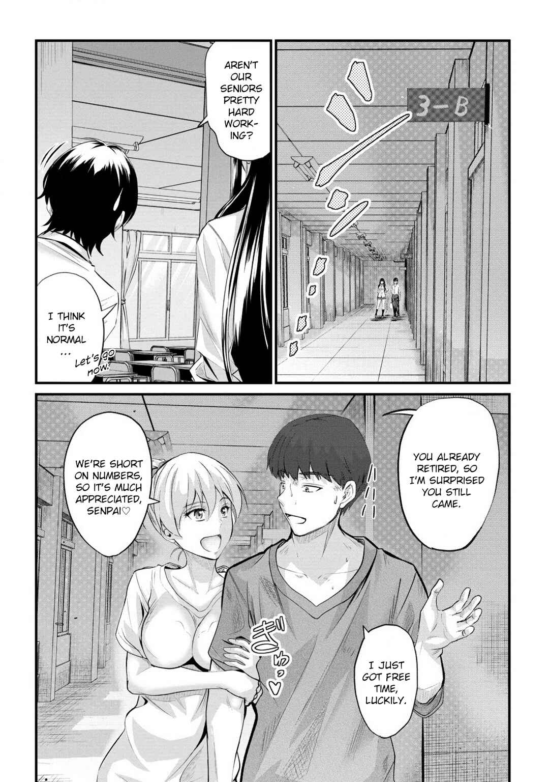 Osabori Jouzuna Komukai-san wa Ore wo Nogasanai!! Chapter 16 - Page 18