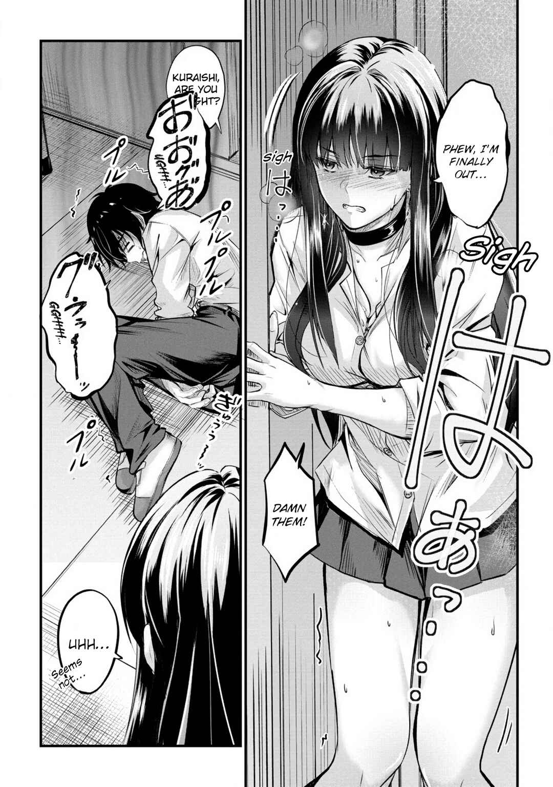 Osabori Jouzuna Komukai-san wa Ore wo Nogasanai!! Chapter 16 - Page 25