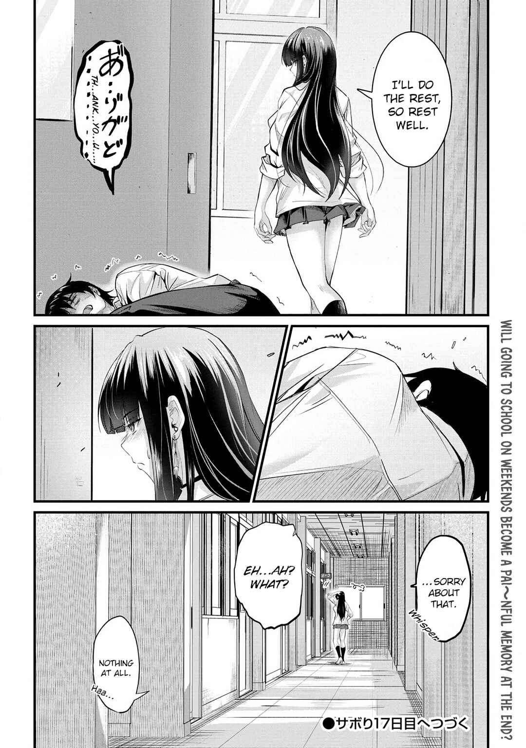 Osabori Jouzuna Komukai-san wa Ore wo Nogasanai!! Chapter 16 - Page 26