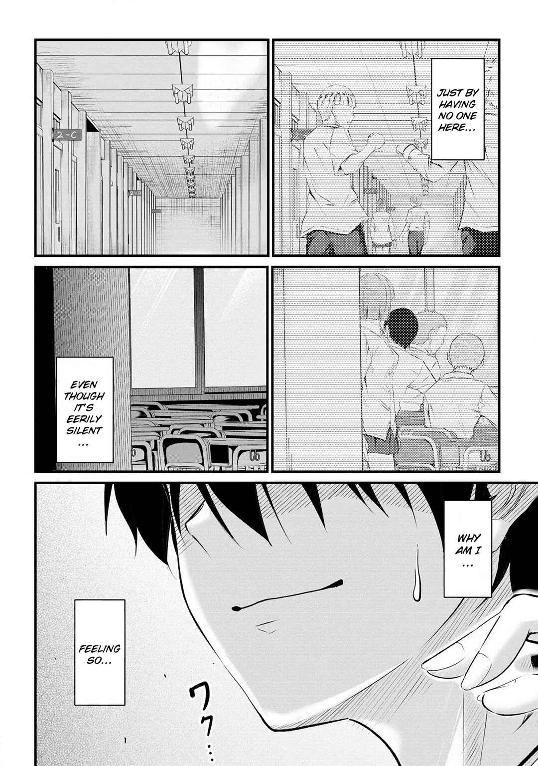 Osabori Jouzuna Komukai-san wa Ore wo Nogasanai!! Chapter 16 - Page 9