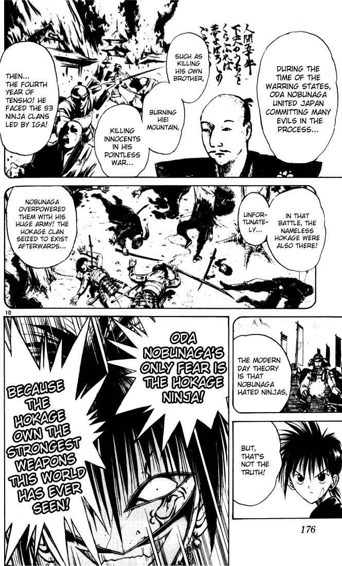 Flame of Recca Chapter 29 - Page 9