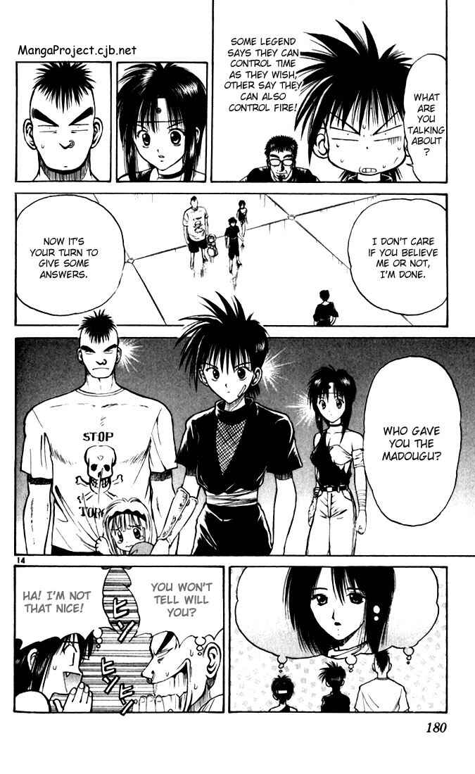 Flame of Recca Chapter 29 - Page 13