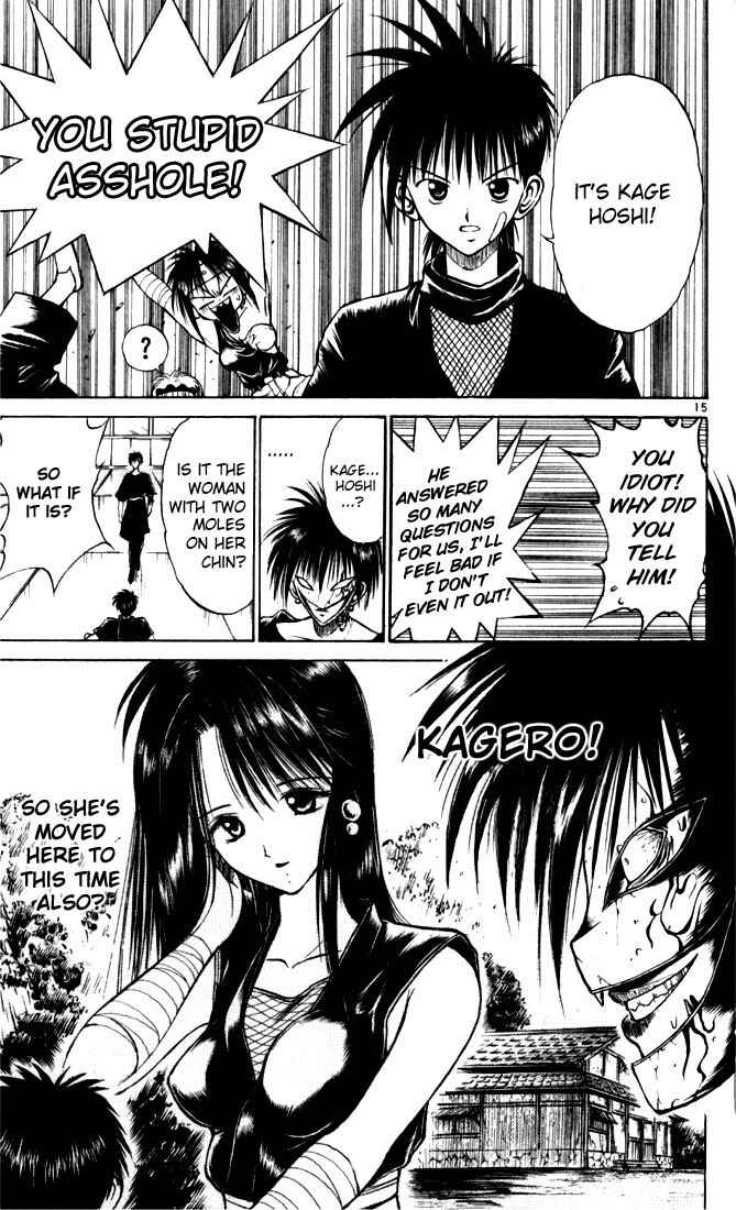 Flame of Recca Chapter 29 - Page 14