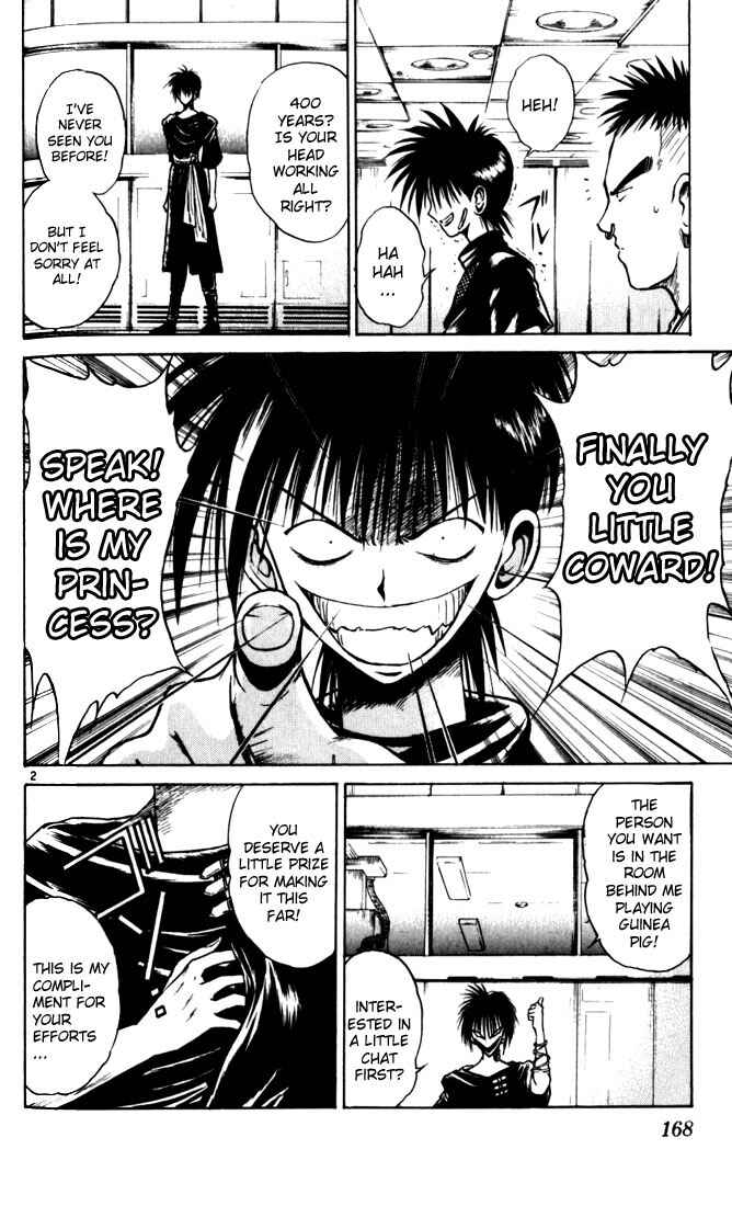 Flame of Recca Chapter 29 - Page 2