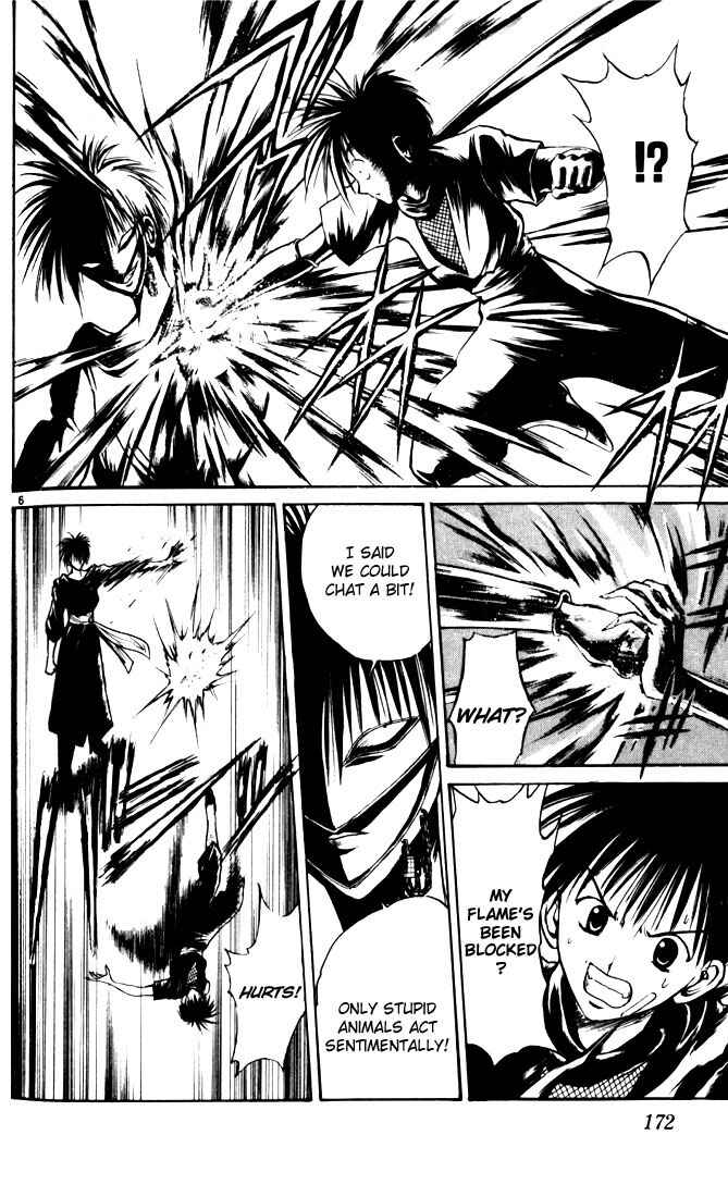 Flame of Recca Chapter 29 - Page 5