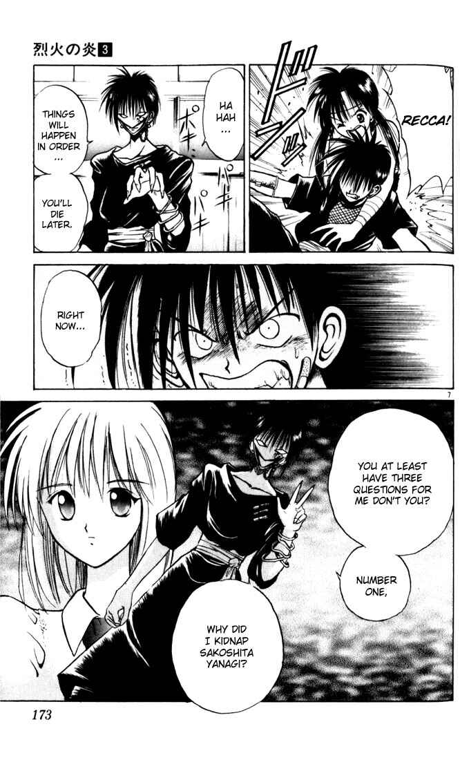 Flame of Recca Chapter 29 - Page 6