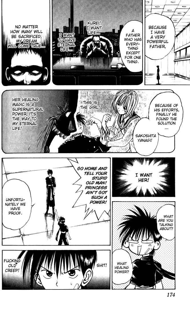 Flame of Recca Chapter 29 - Page 7