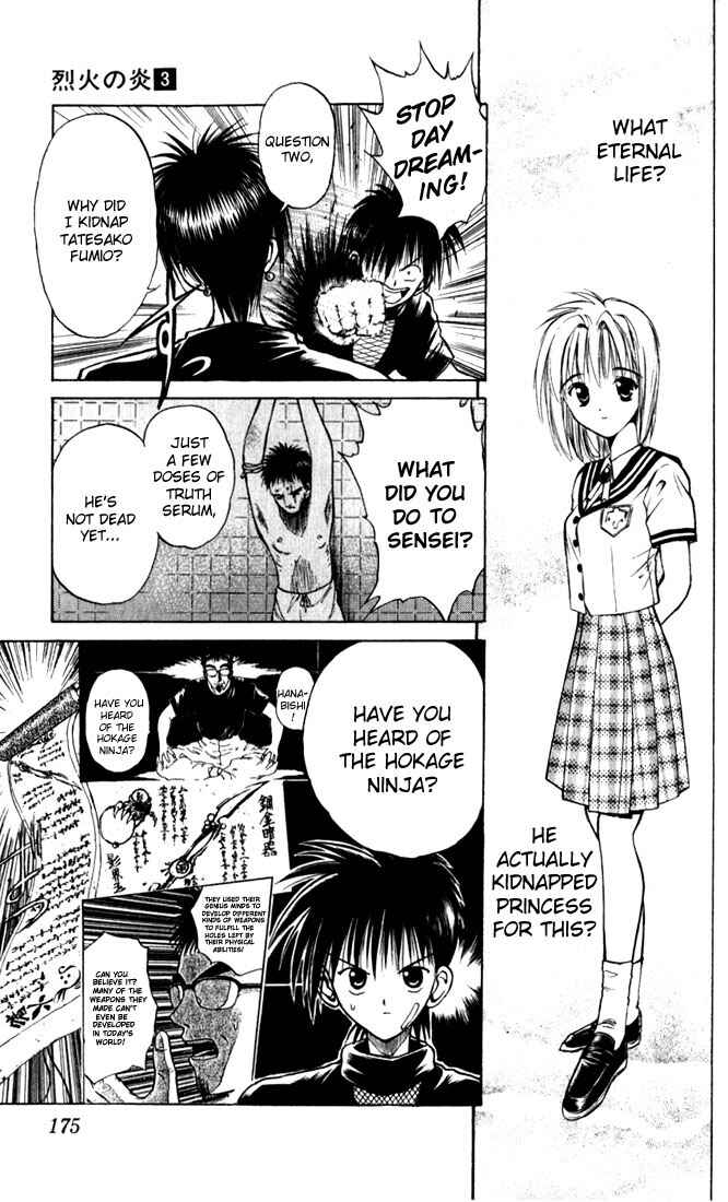Flame of Recca Chapter 29 - Page 8