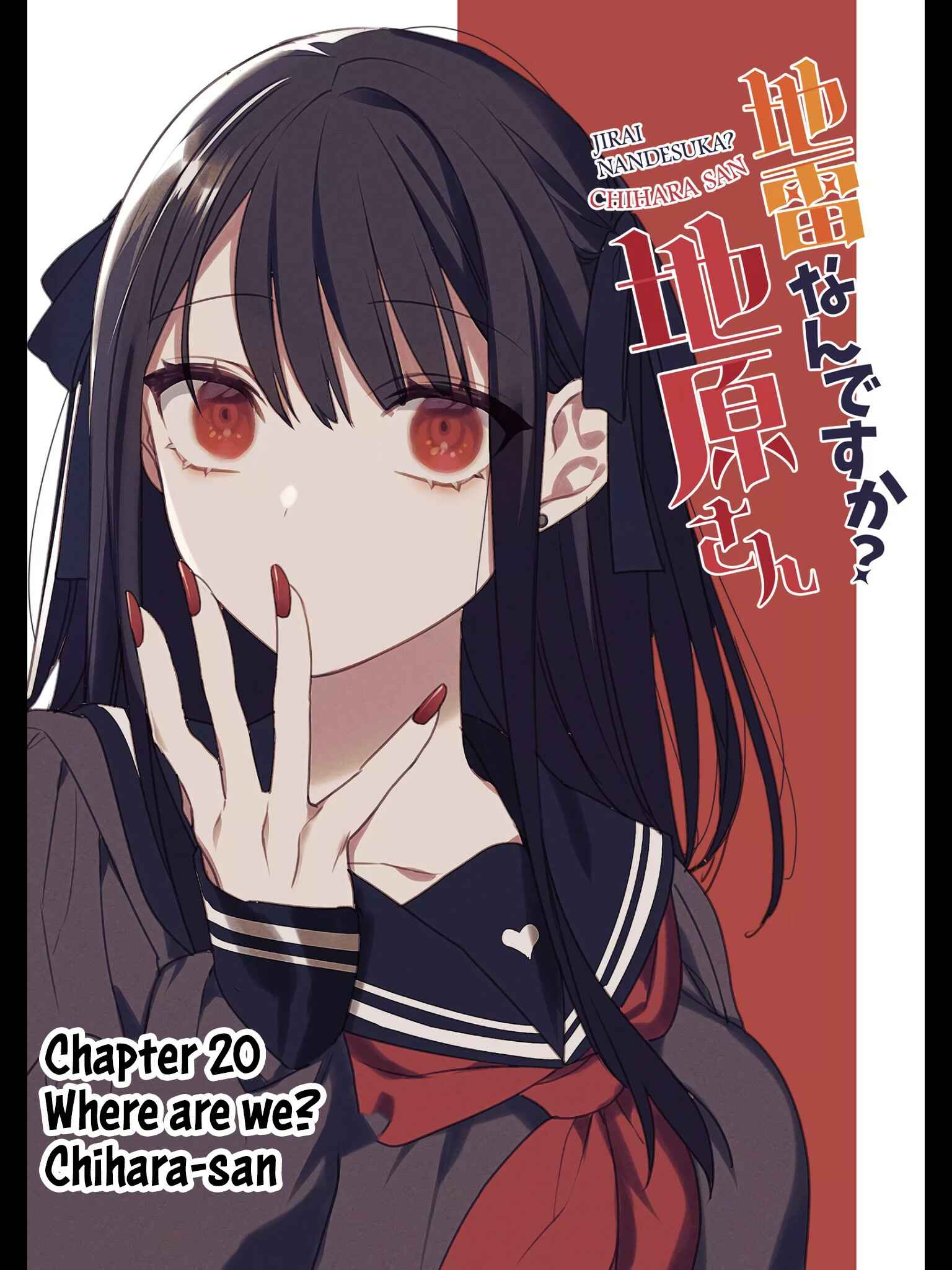 Jirai nandesu ka? Chihara-san Chapter 20 - Page 2