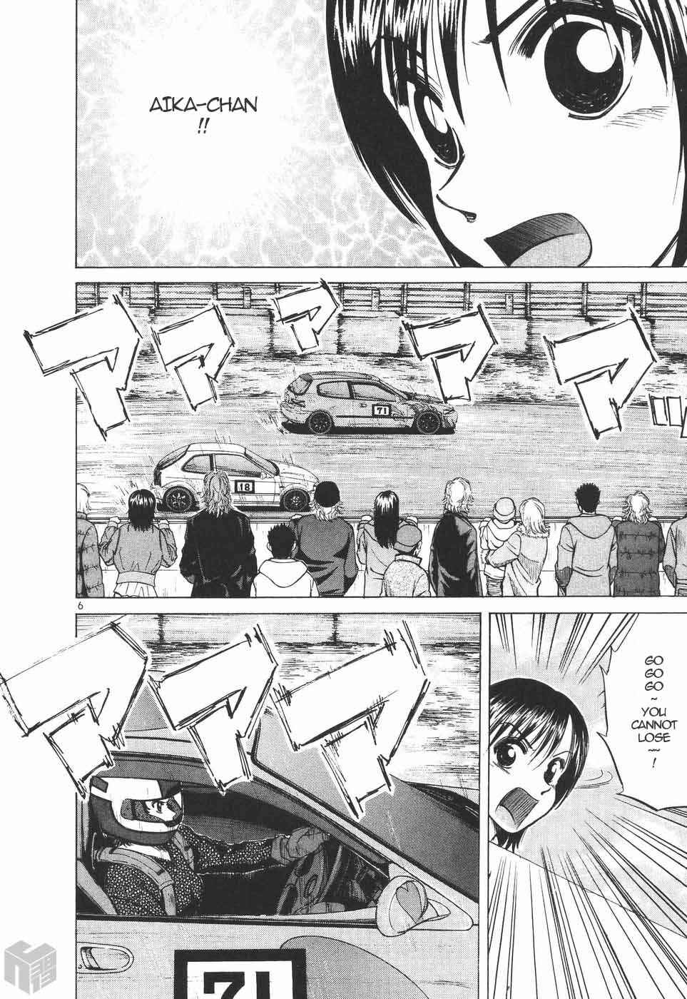 Over Rev! Chapter 198 - Page 5