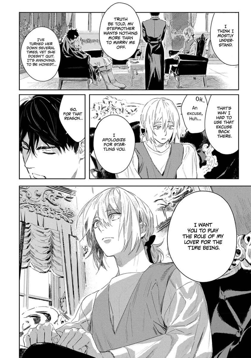 Nobara to Pretender Chapter 1 - Page 30