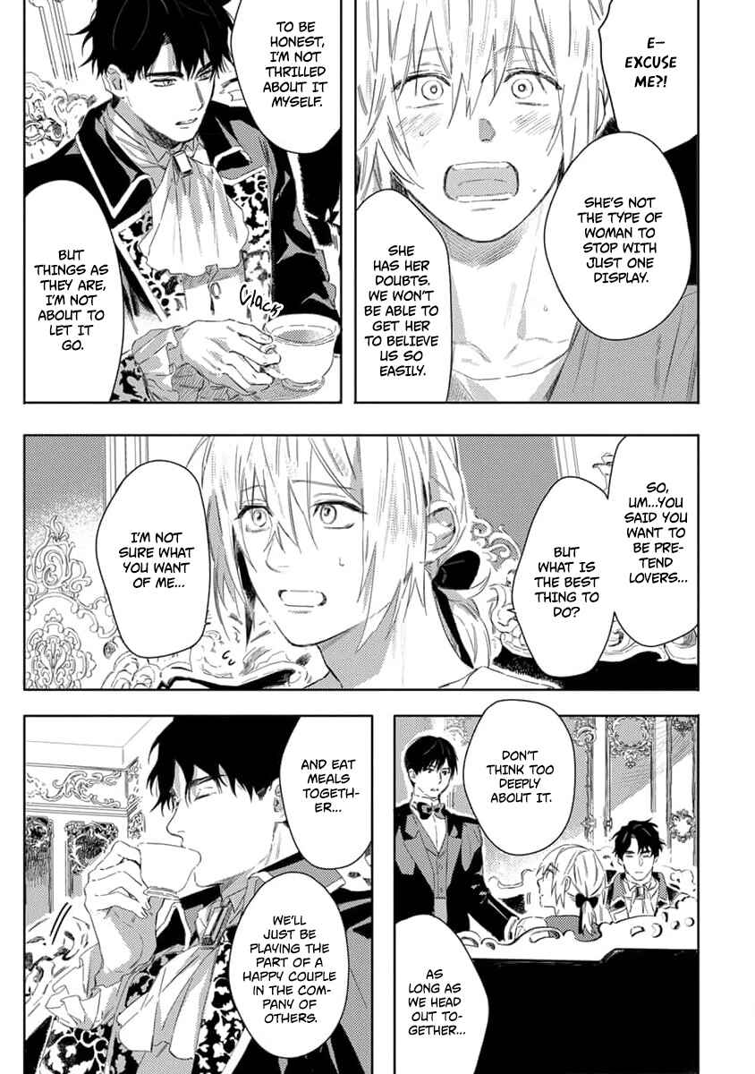 Nobara to Pretender Chapter 1 - Page 31