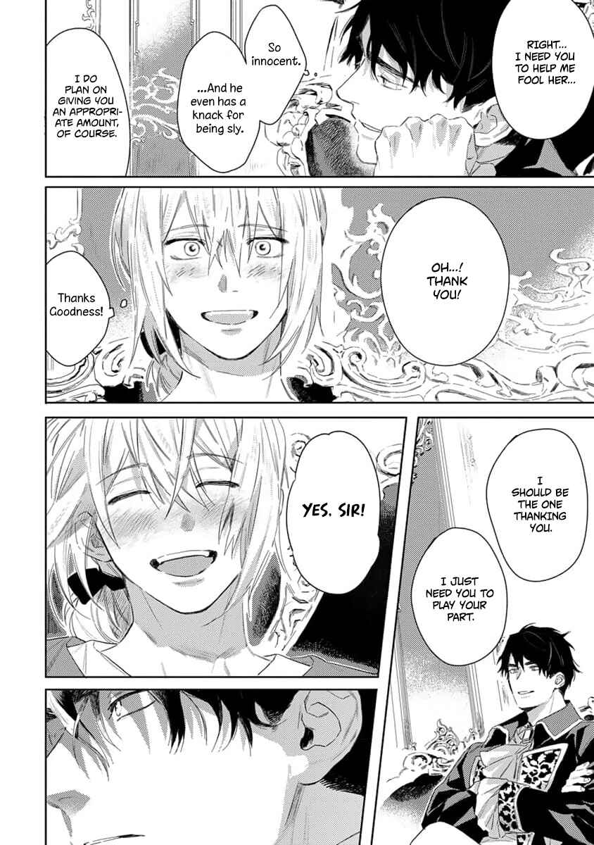 Nobara to Pretender Chapter 1 - Page 34