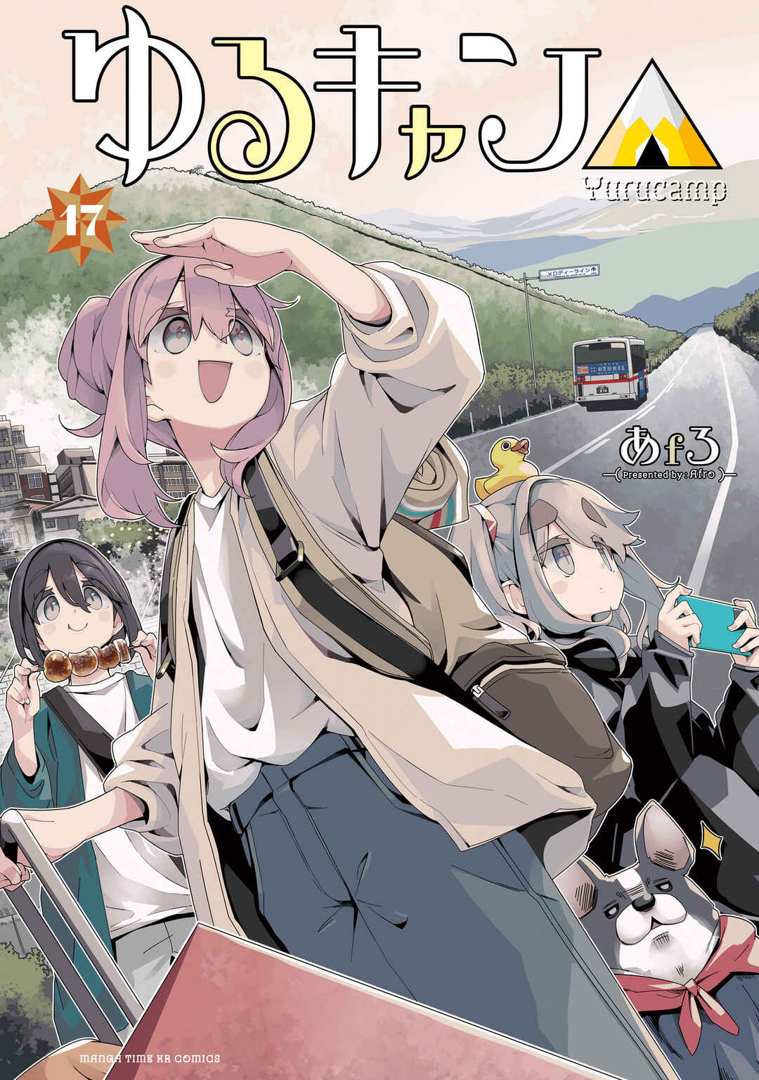 Yuru Camp△ Chapter 93 - Page 1