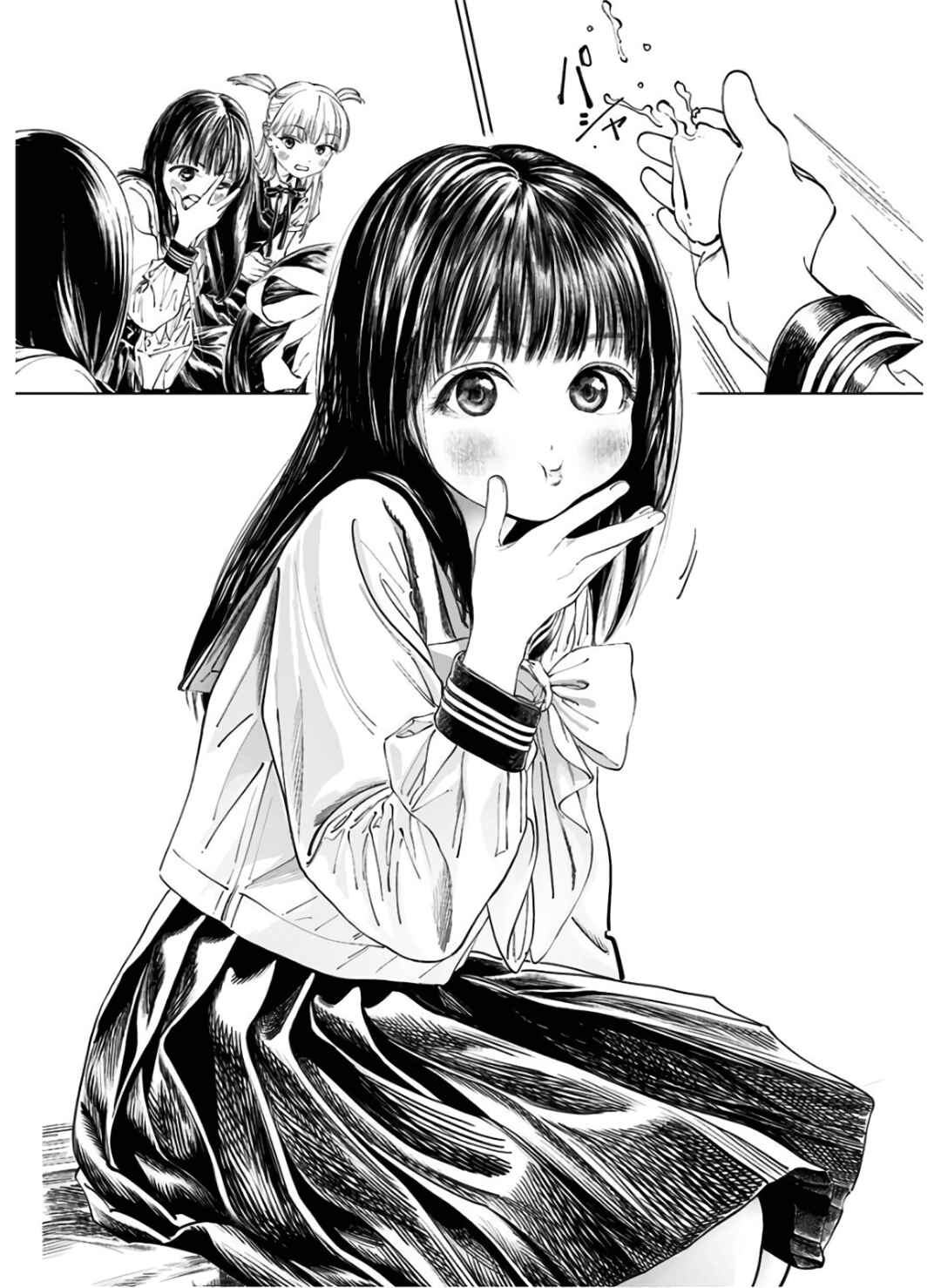 Akebi-chan no Sailor Fuku Chapter 37 - Page 13