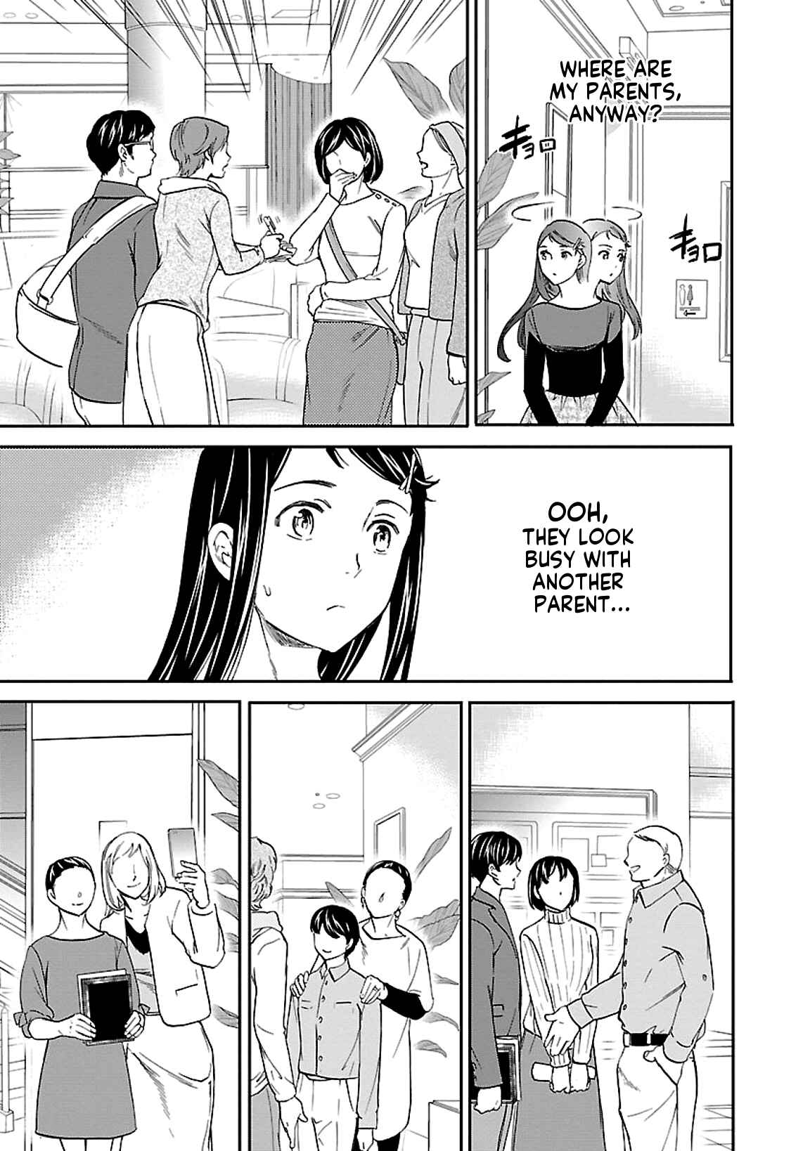 Kenrantaru Grande Scène Chapter 44 - Page 5