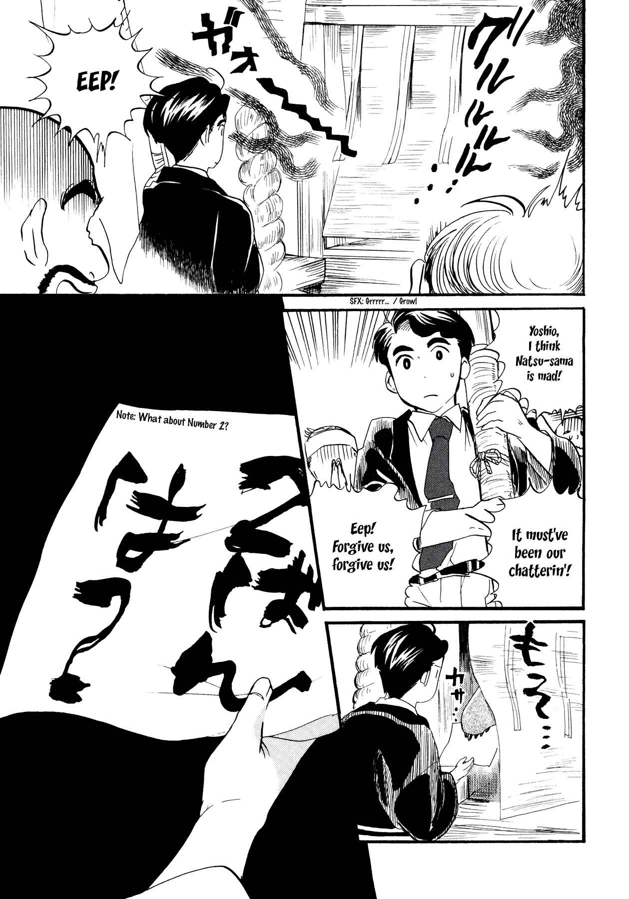 Kumamiko Chapter 11 - Page 4